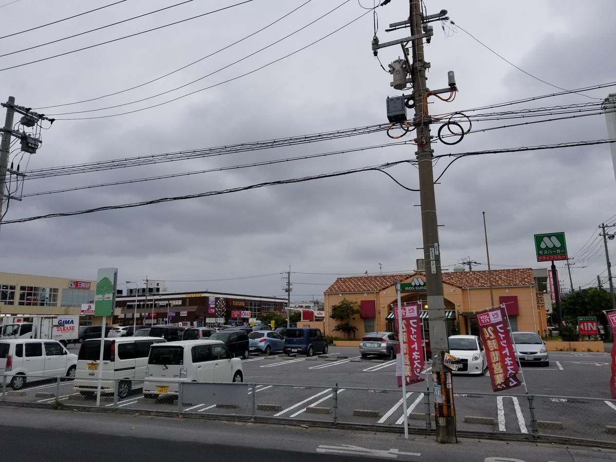 Condominium Aoi Sanmyaku Okinawa Bagian luar foto